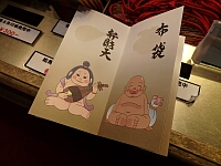 日記の画像
