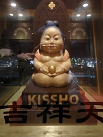 日記の画像