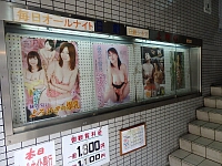 日記の画像