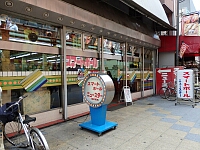 日記の画像