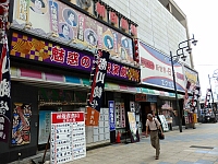 日記の画像
