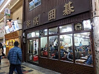 日記の画像
