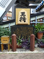 日記の画像