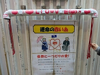 日記の画像