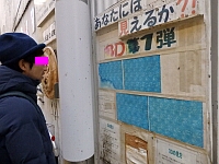 日記の画像