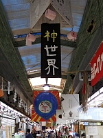 日記の画像