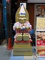 日記の画像
