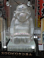 日記の画像