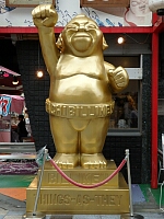 日記の画像