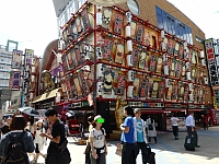 日記の画像