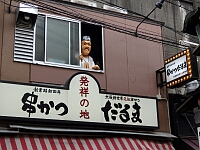 日記の画像
