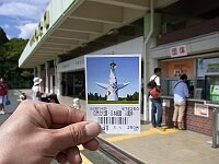 日記の画像