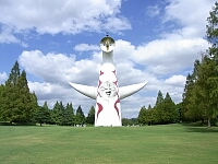 日記の画像