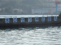 日記の画像