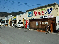 日記の画像
