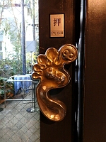 日記の画像
