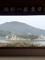 日記の画像