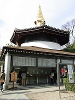 日記の画像