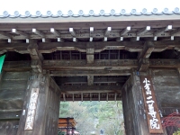 日記の画像