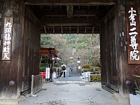 日記の画像