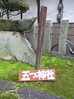 日記の画像