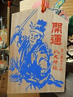 日記の画像