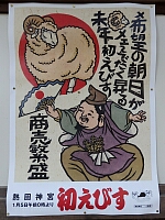 日記の画像