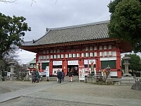 日記の画像