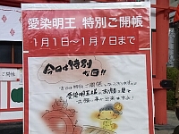 日記の画像
