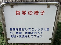 日記の画像