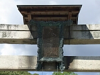 日記の画像