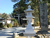 日記の画像