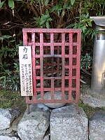 日記の画像