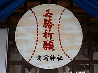 日記の画像