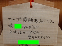 日記の画像