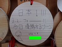 日記の画像