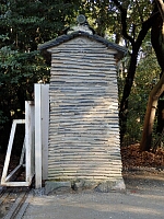 日記の画像