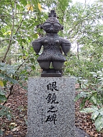 日記の画像