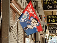 日記の画像