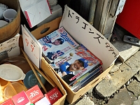 日記の画像