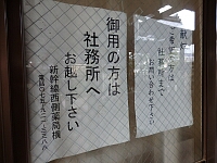 日記の画像