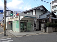 日記の画像
