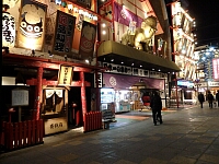 日記の画像