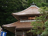 日記の画像