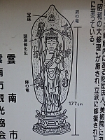 日記の画像