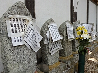 日記の画像