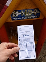 日記の画像