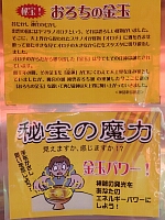 日記の画像