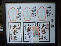 日記の画像
