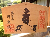 日記の画像